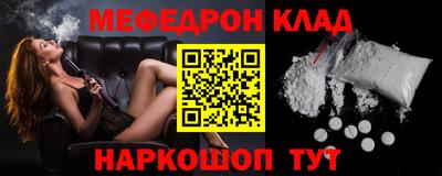 меф Бугуруслан