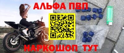 стафф Бузулук
