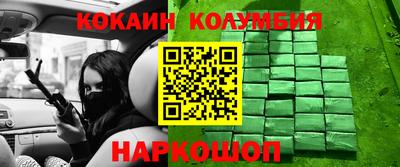 стафф Бузулук