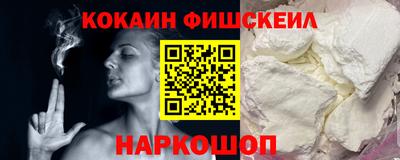 кокаин VHQ Будённовск