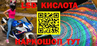 стафф Бузулук
