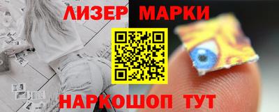 кокаин VHQ Будённовск