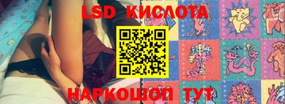 стафф Бузулук