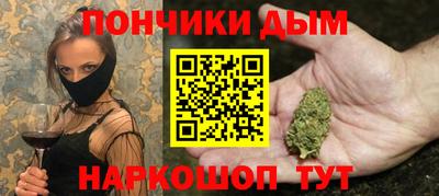 кокаин VHQ Будённовск
