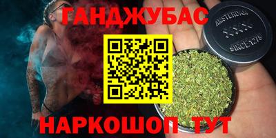 стафф Бузулук