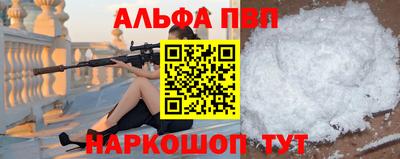 меф Бугуруслан
