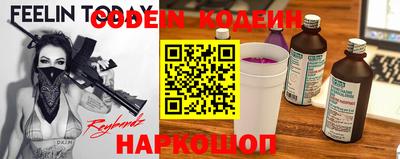 кокаин VHQ Будённовск
