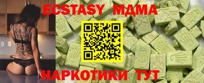 меф Бугуруслан