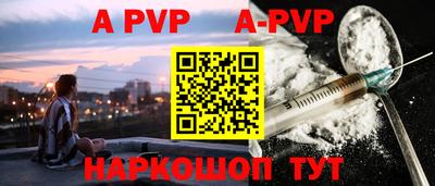 меф Бугуруслан