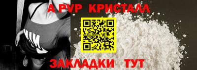 стафф Бузулук