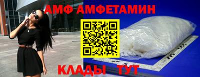 стафф Бузулук
