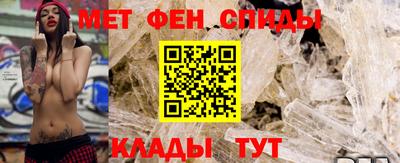 меф Бугуруслан