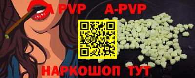 стафф Бузулук