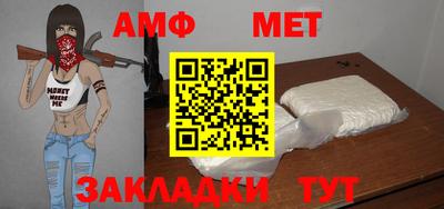 меф Бугуруслан