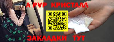 меф Бугуруслан