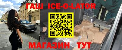 меф Бугуруслан