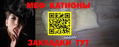 стафф Бузулук