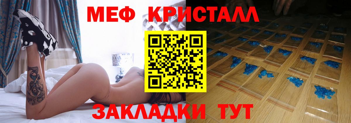 МЕФ мука Славгород